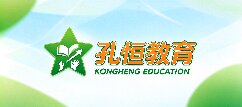 孔恒教育-巴音郭楞